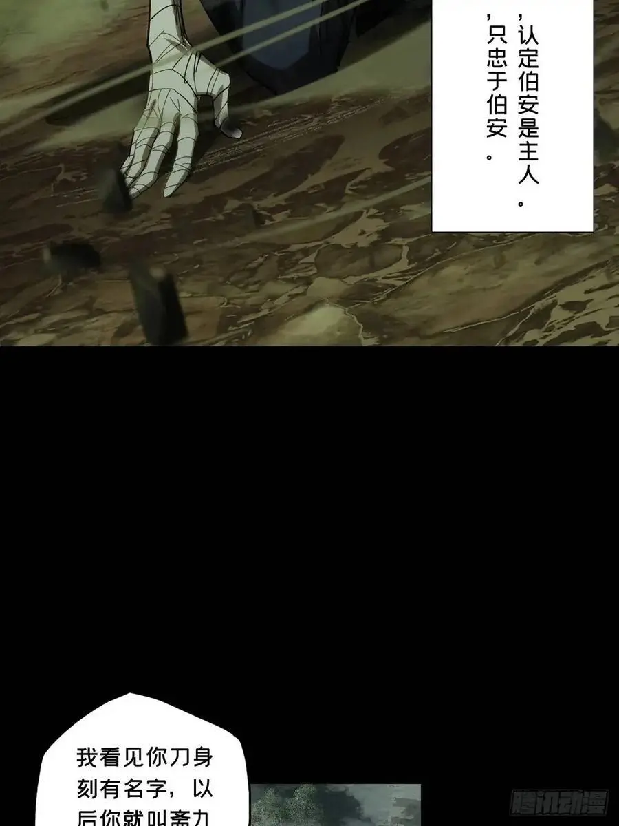 第三百六十四章_出阳神中37