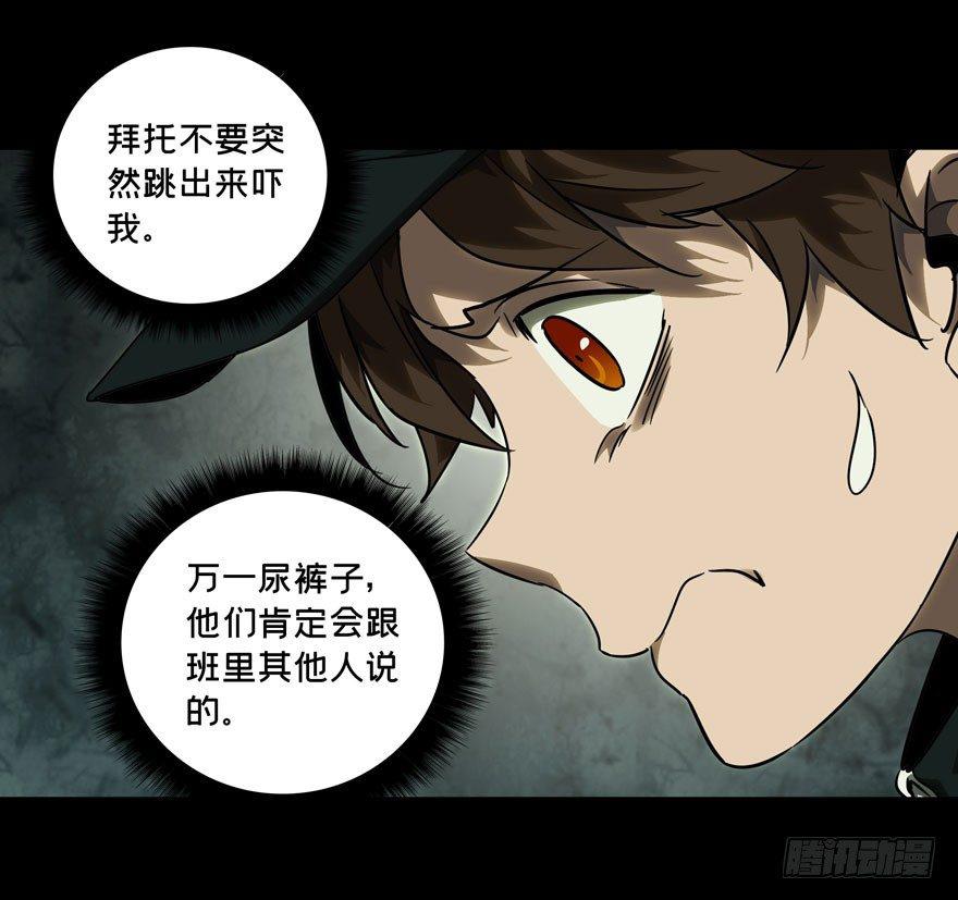 第三十三章_巨额委托中9