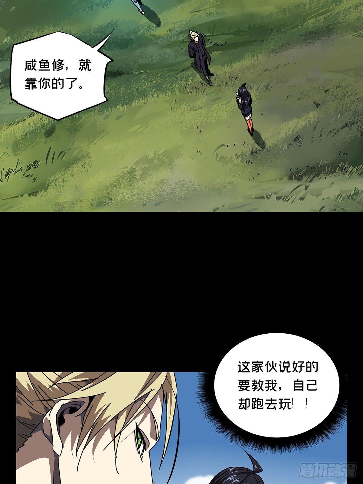 第九十八章_赐教上8