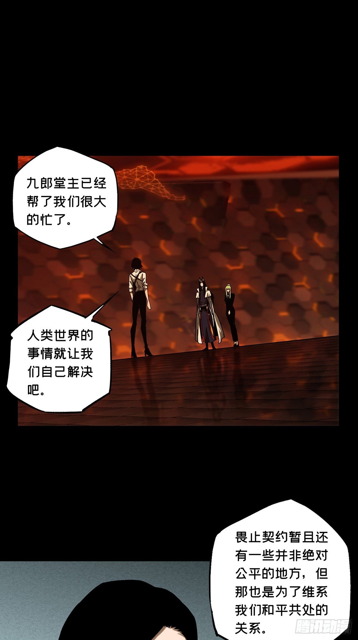 第一百一十四章_强者登场中9
