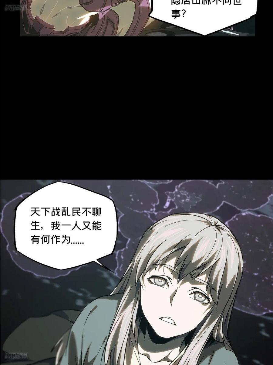 第三百四十八章_再会上2