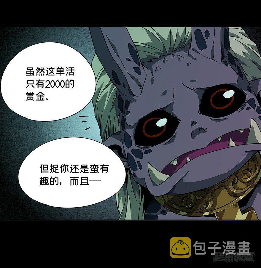 第四章_现身下13