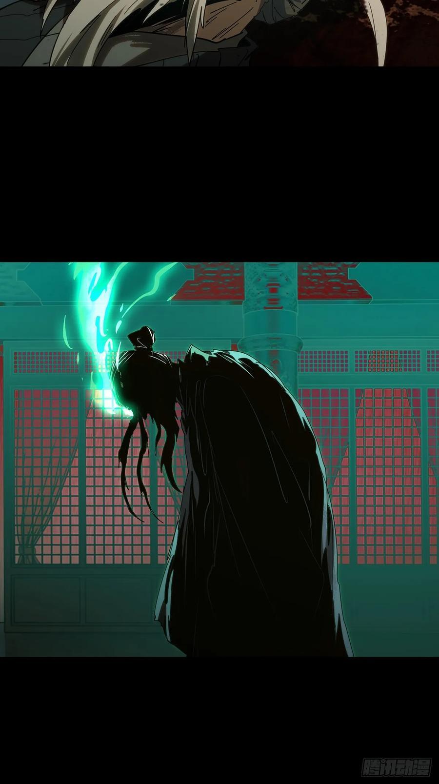 第三百四十七章_心死下23