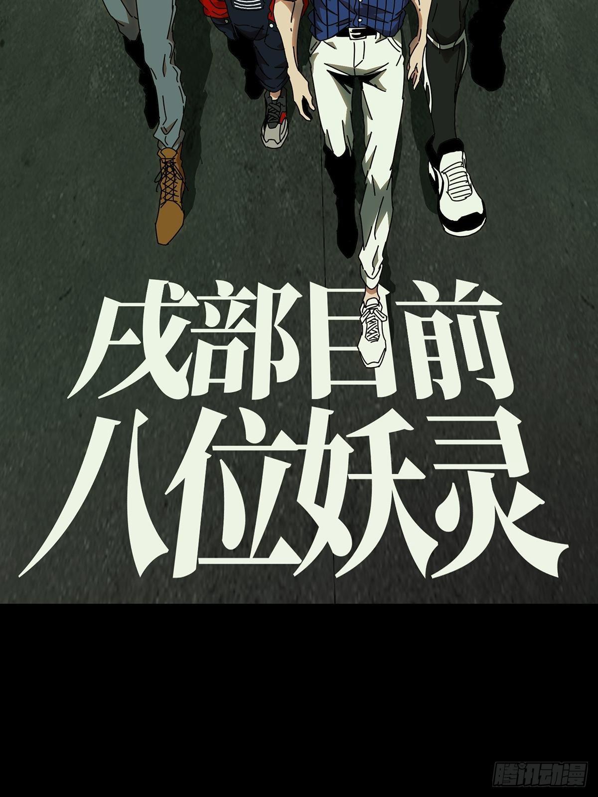 第九十六章_灵息中32