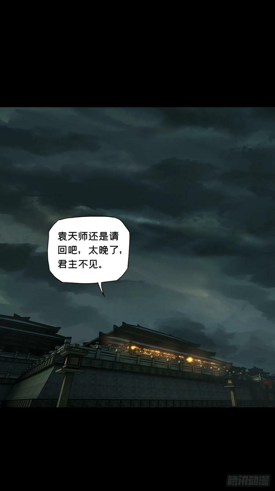 第三百三十一章_孽缘中32
