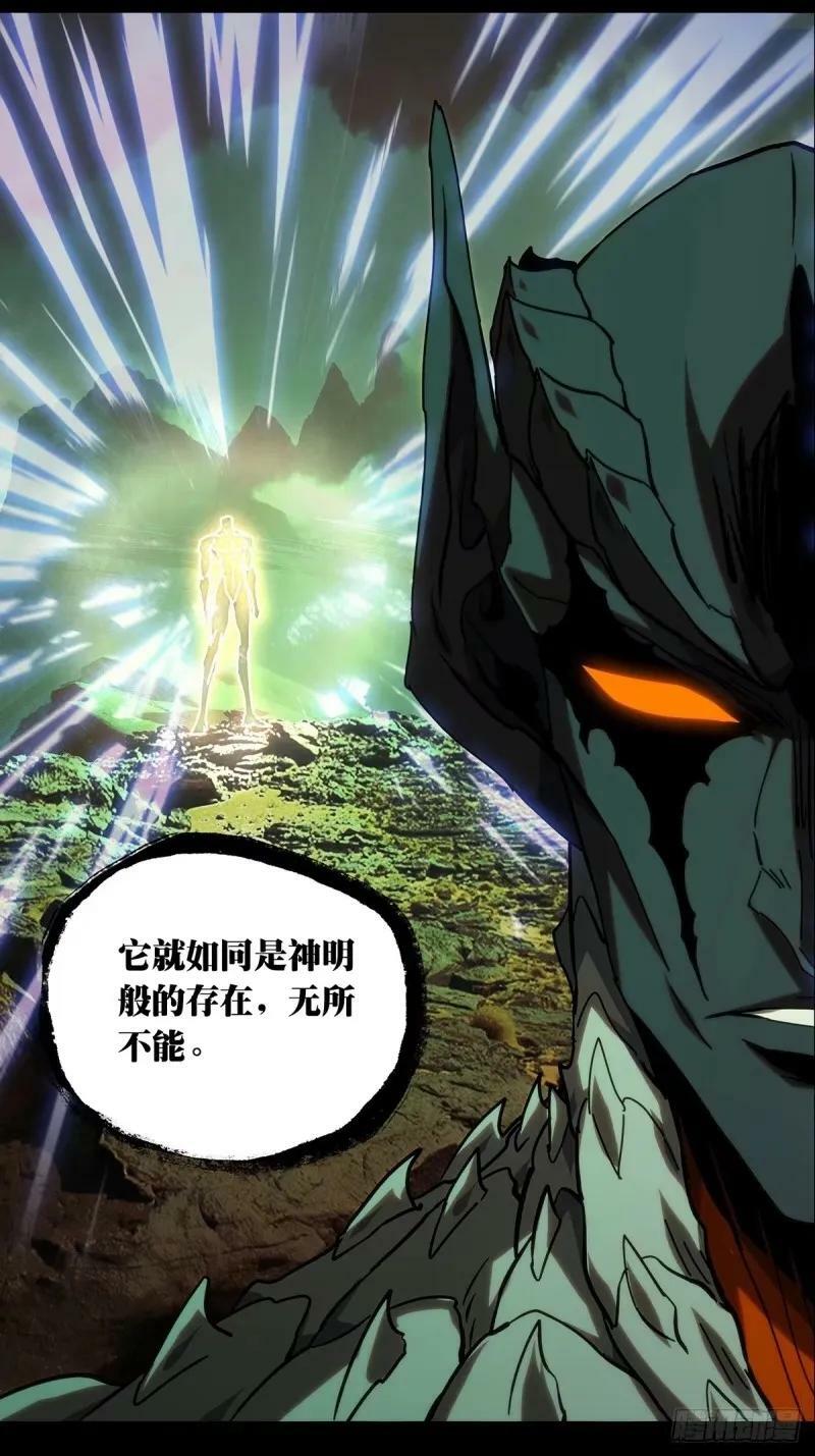 第三百一十一章_遗骨中23