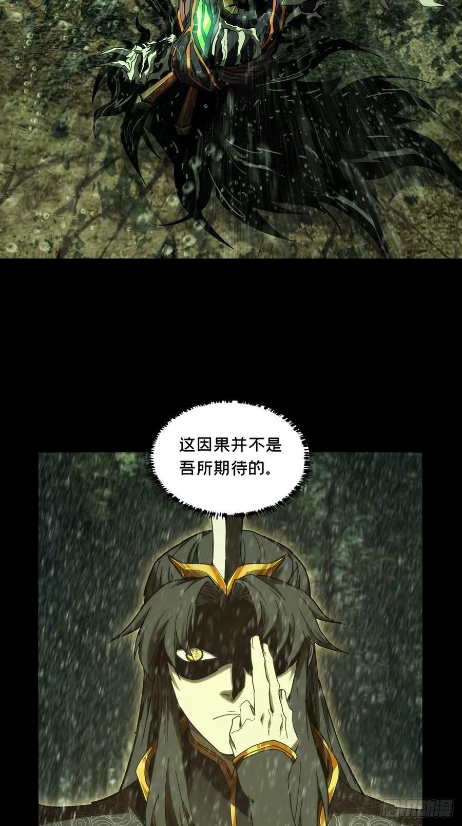 第三百三十五章_迷下31