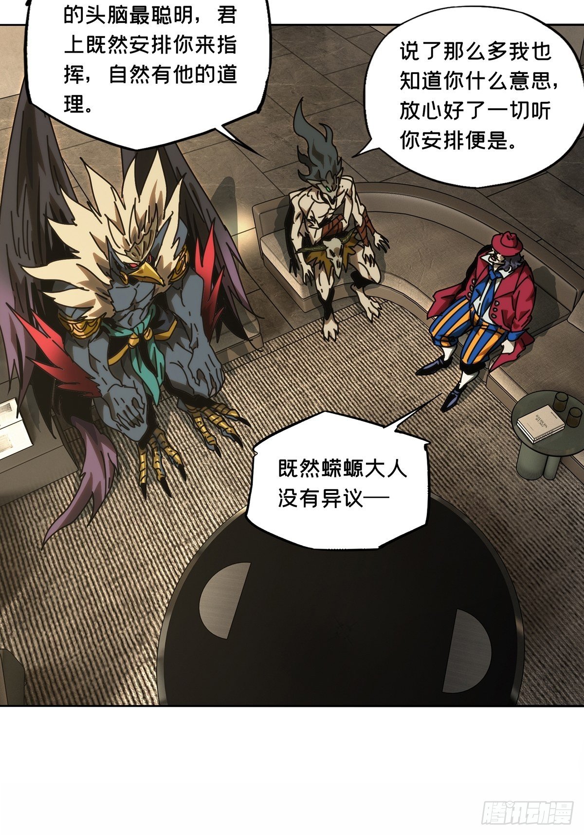 第一百八十章_死斗开始中15
