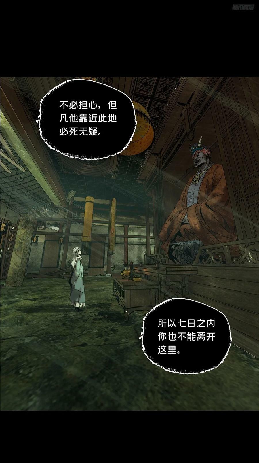第三百二十九章_神下9