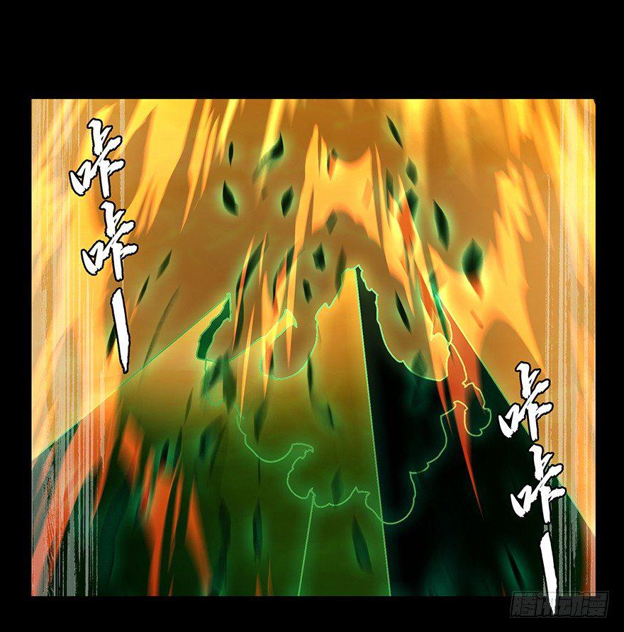 第十四章_番天世界上7