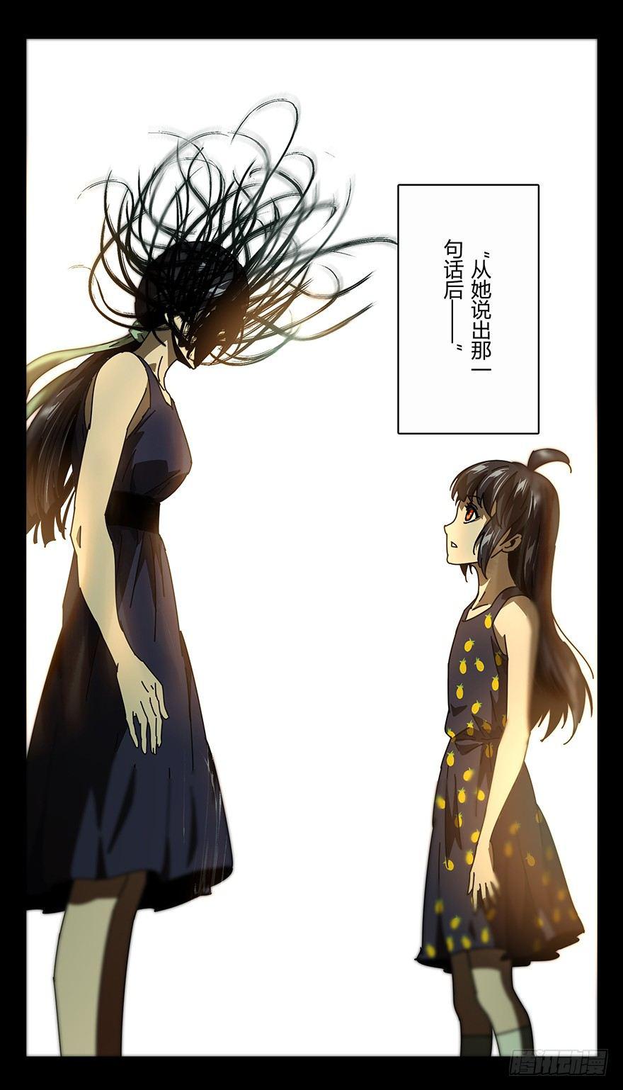 第十七章_救赎上7