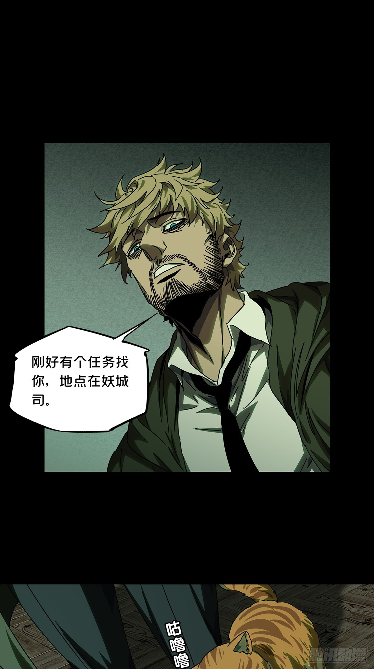 第二百六十四章_决赛开始下11
