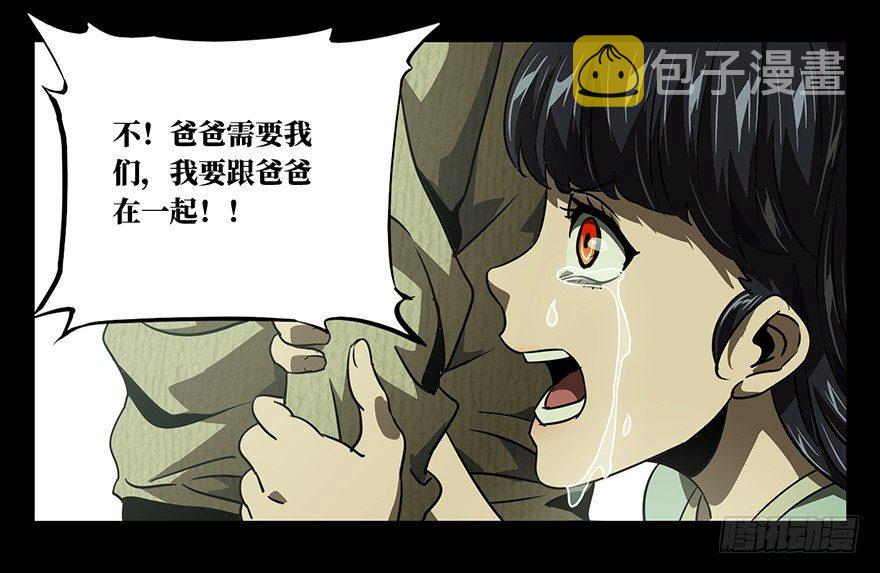 第十六章_番天世界下39