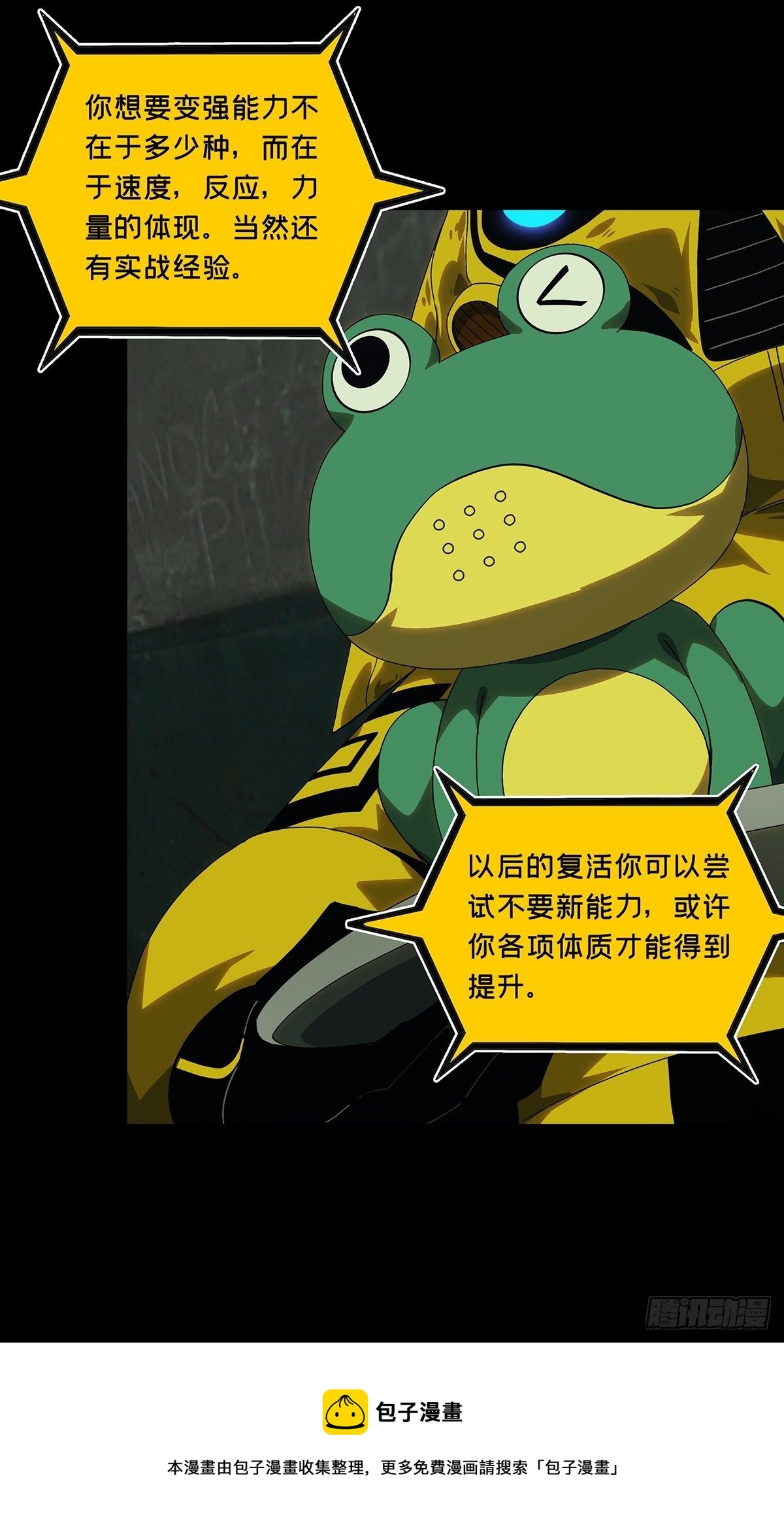 第二百零九章_监视上28