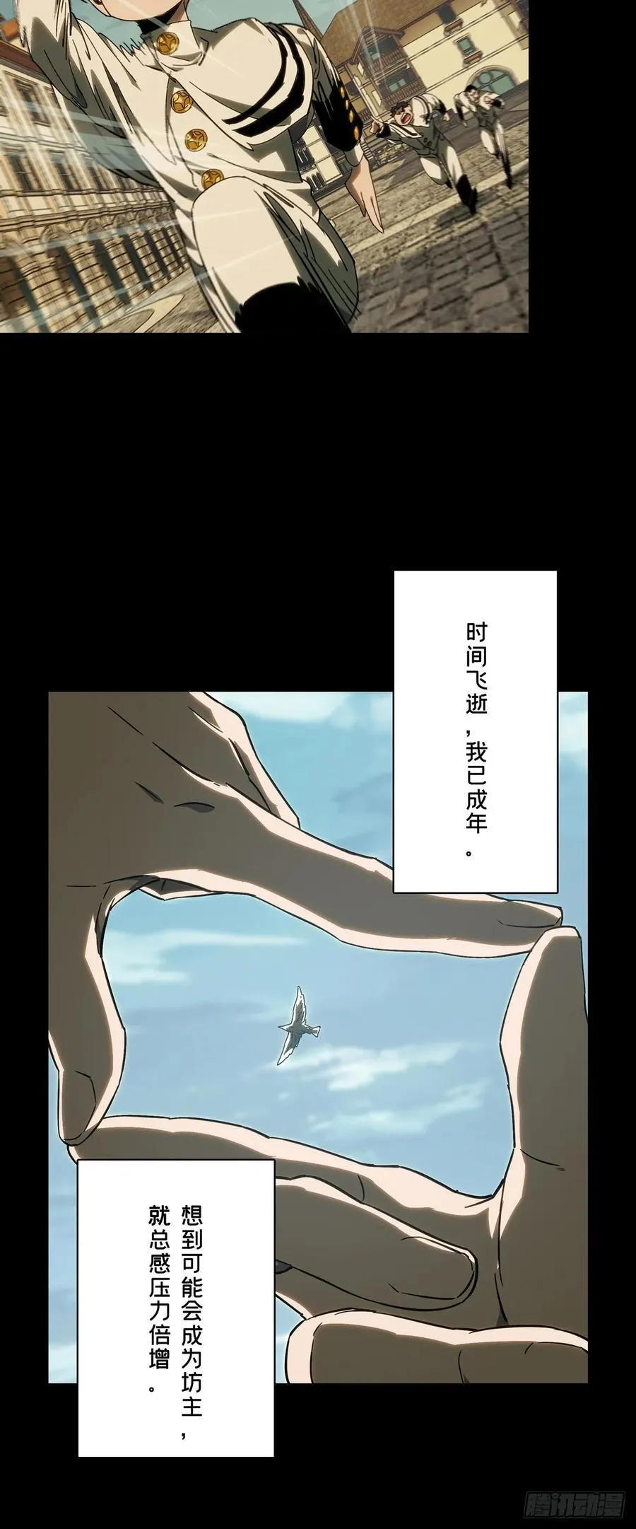 第四百一十一章_赢勾上26