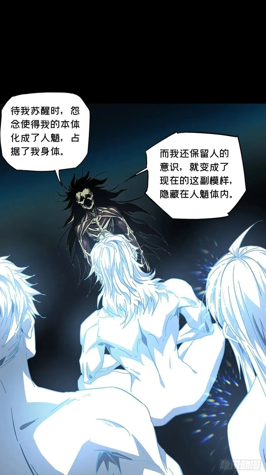 第三百六十六章_密书上13