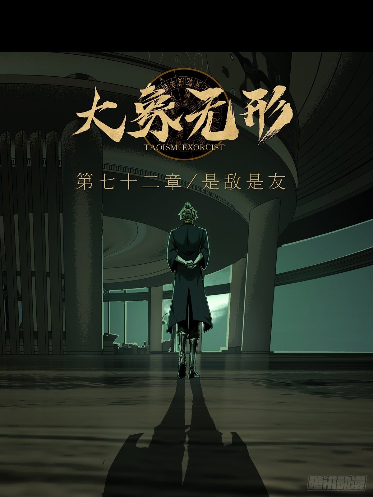 第二百一十二章_是敌是友上15