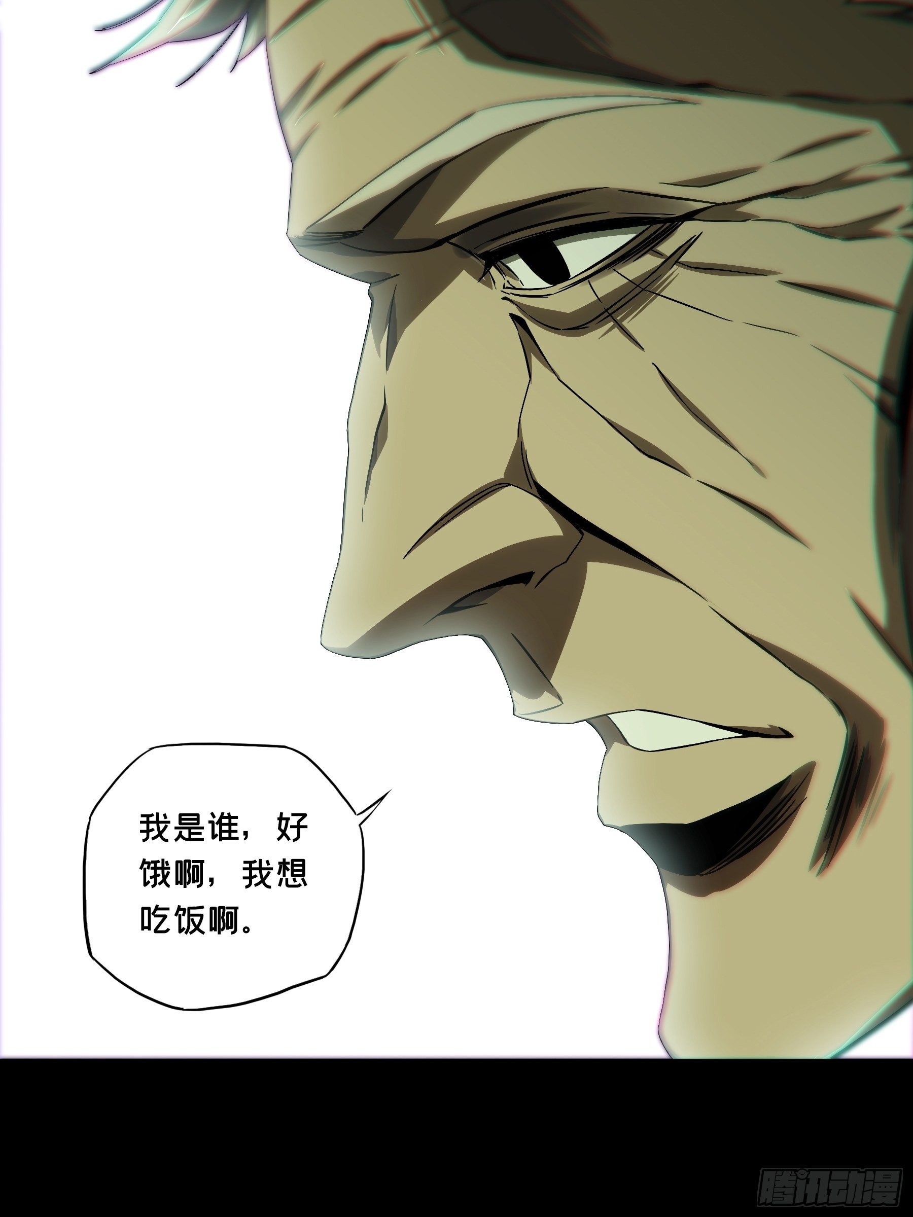 第一百四十一章_你是谁中33