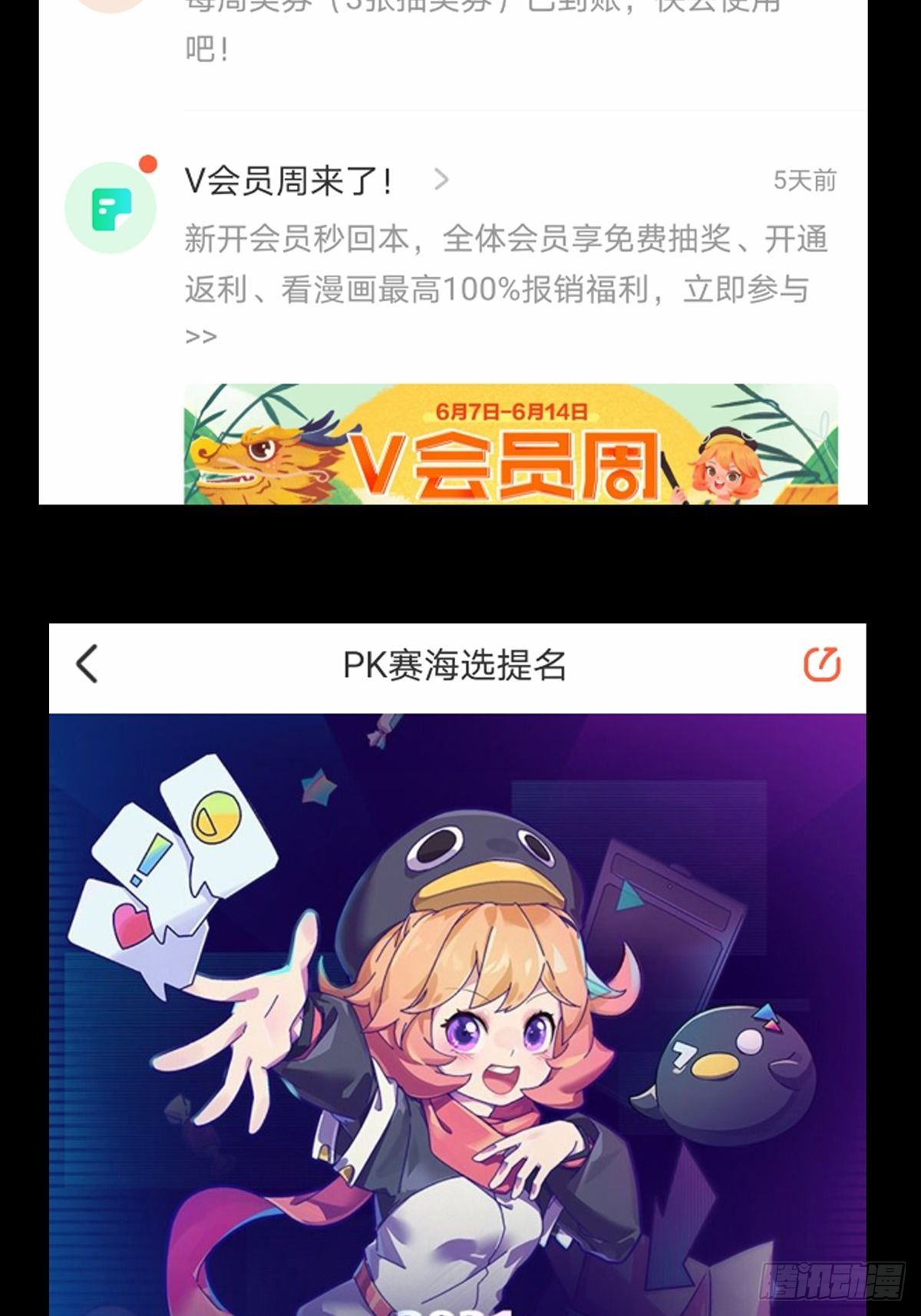 第一百四十一章_你是谁中43