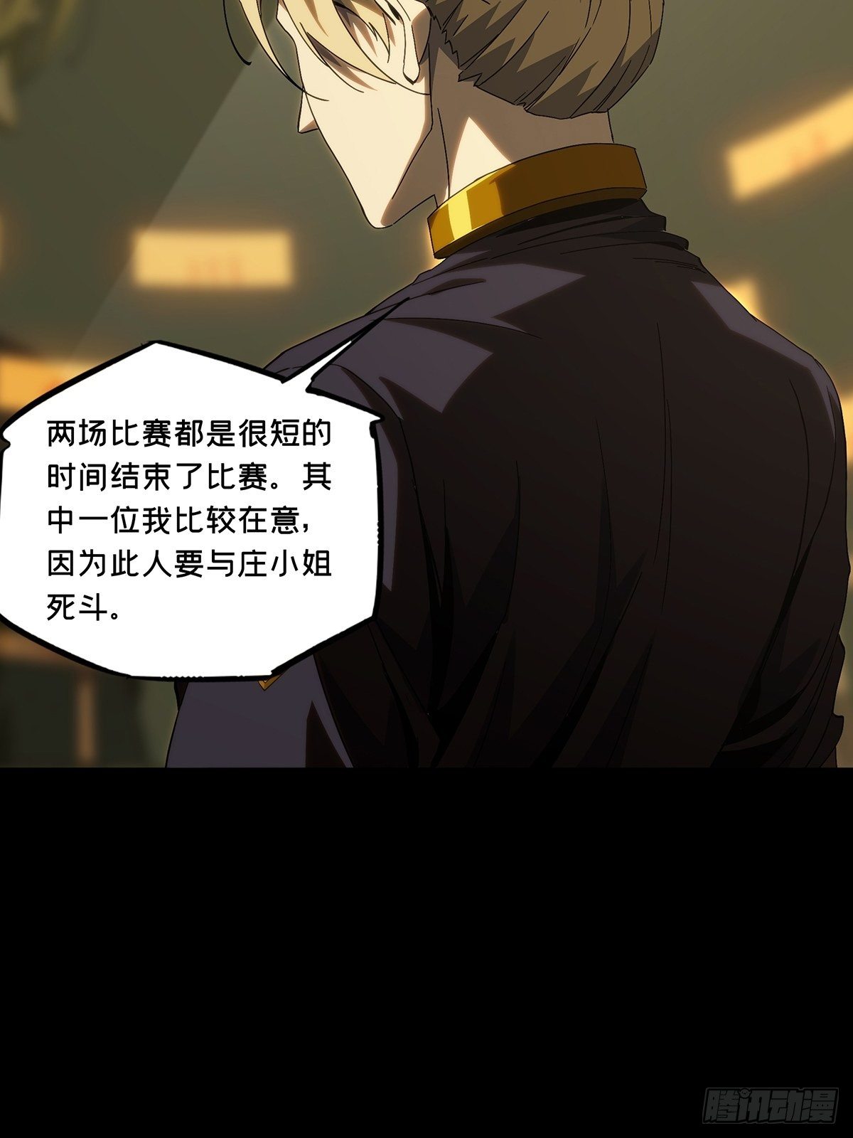 第一百八十五章_劲敌上27