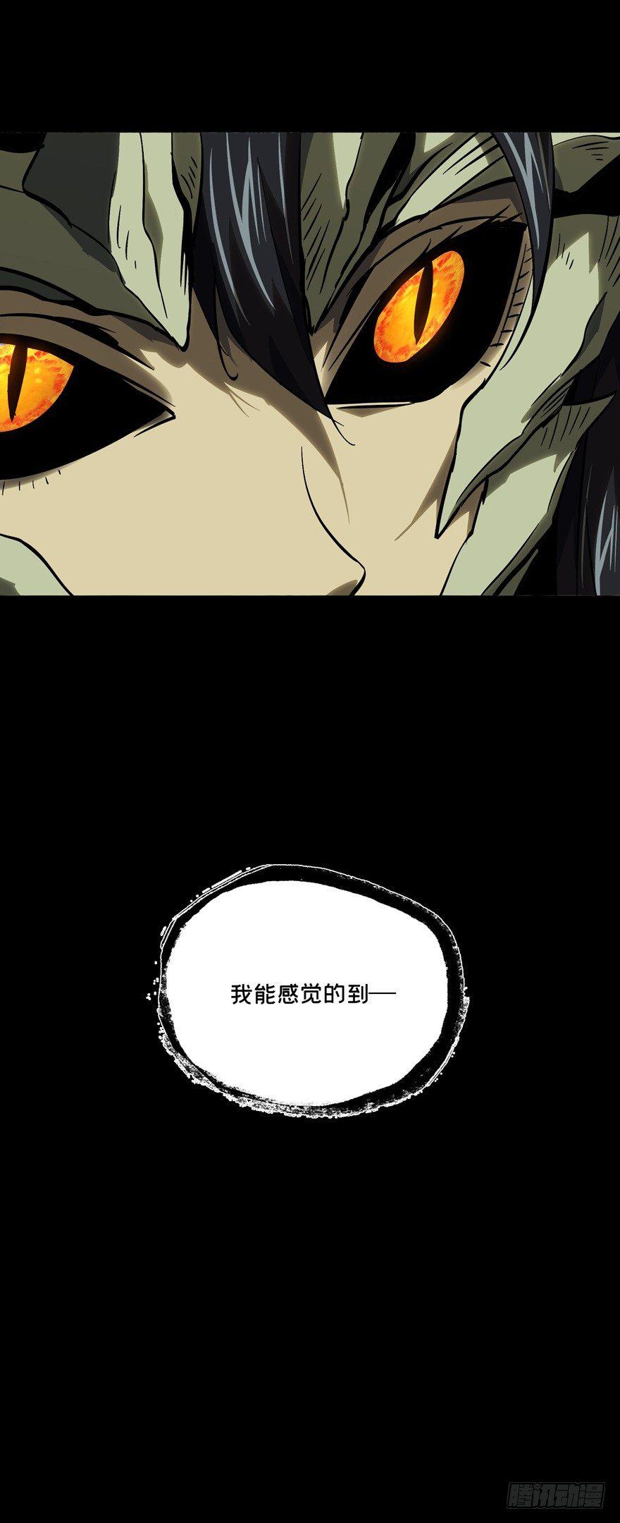 第四十七章_恶意上15