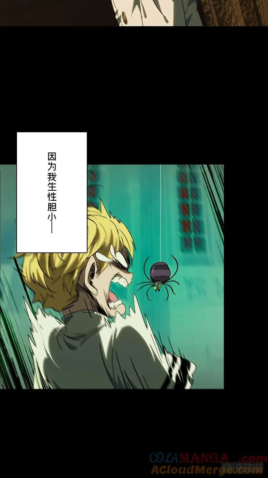 第四百一十一章_赢勾上24