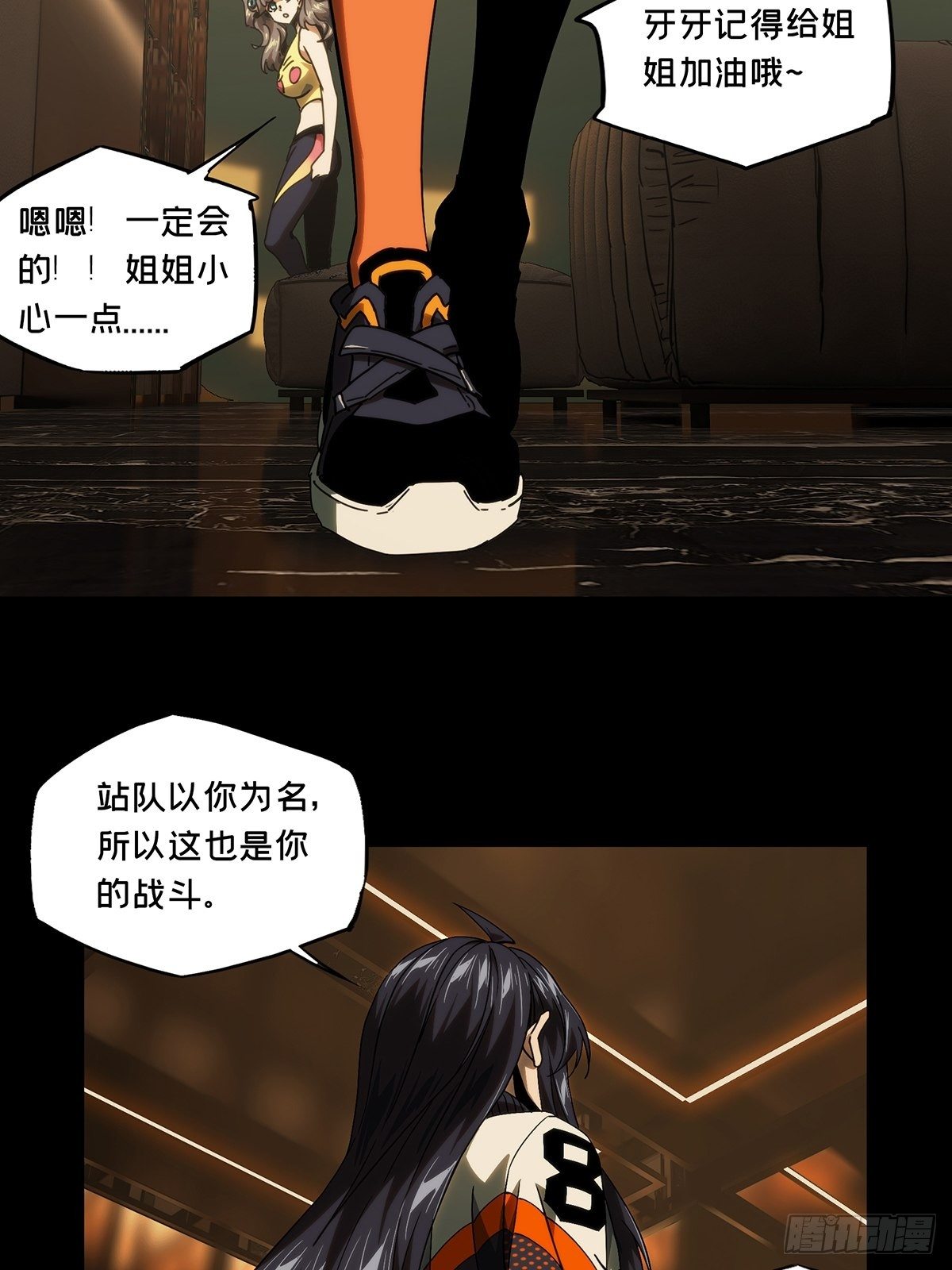第一百八十章_死斗开始中26