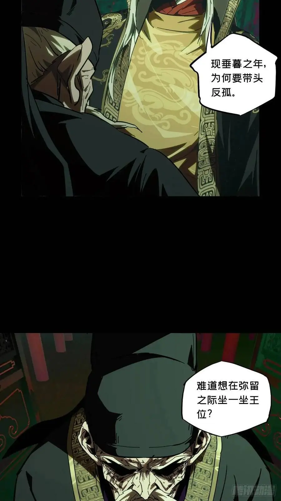 第三百五十八章_起事中41