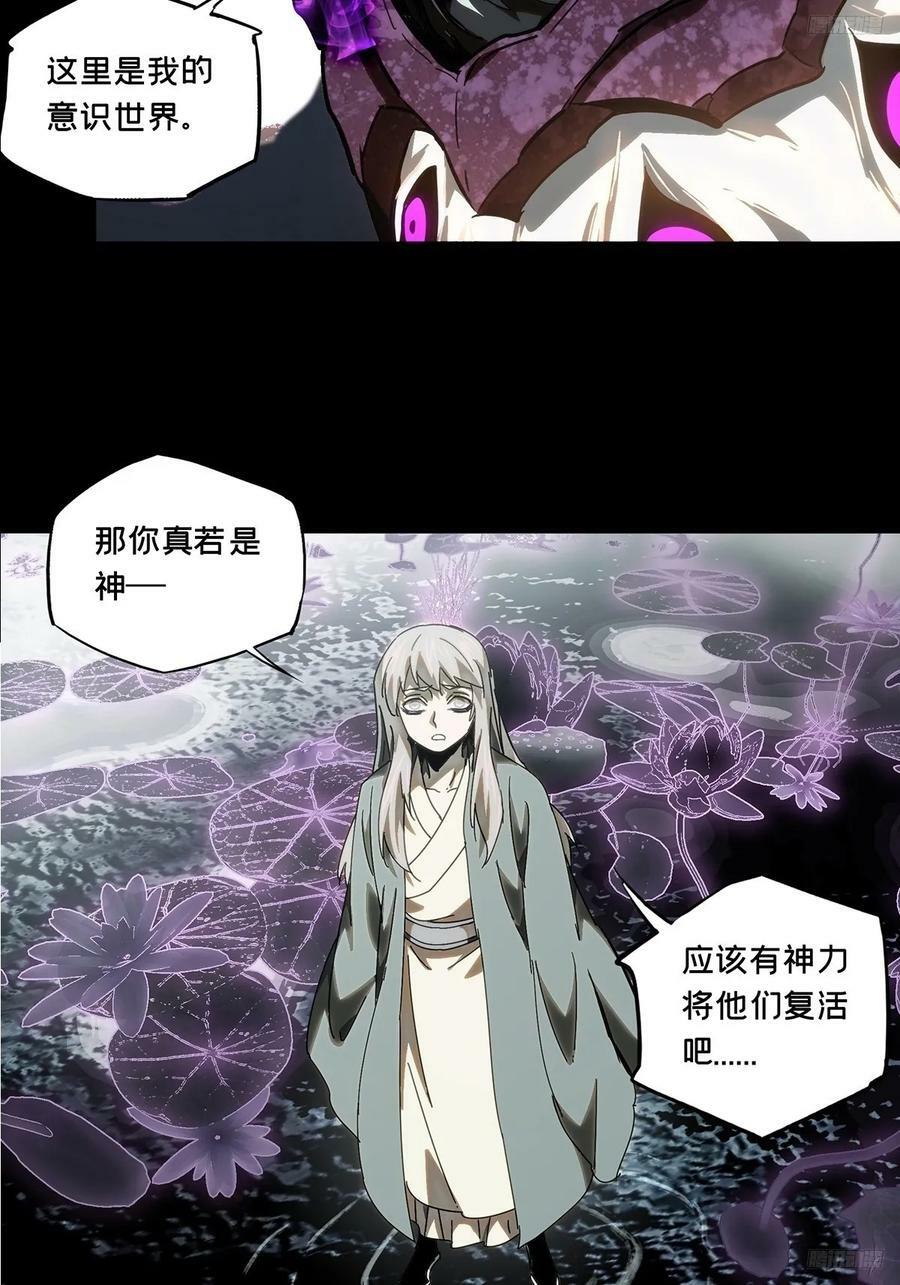 第三百二十八章_神中5