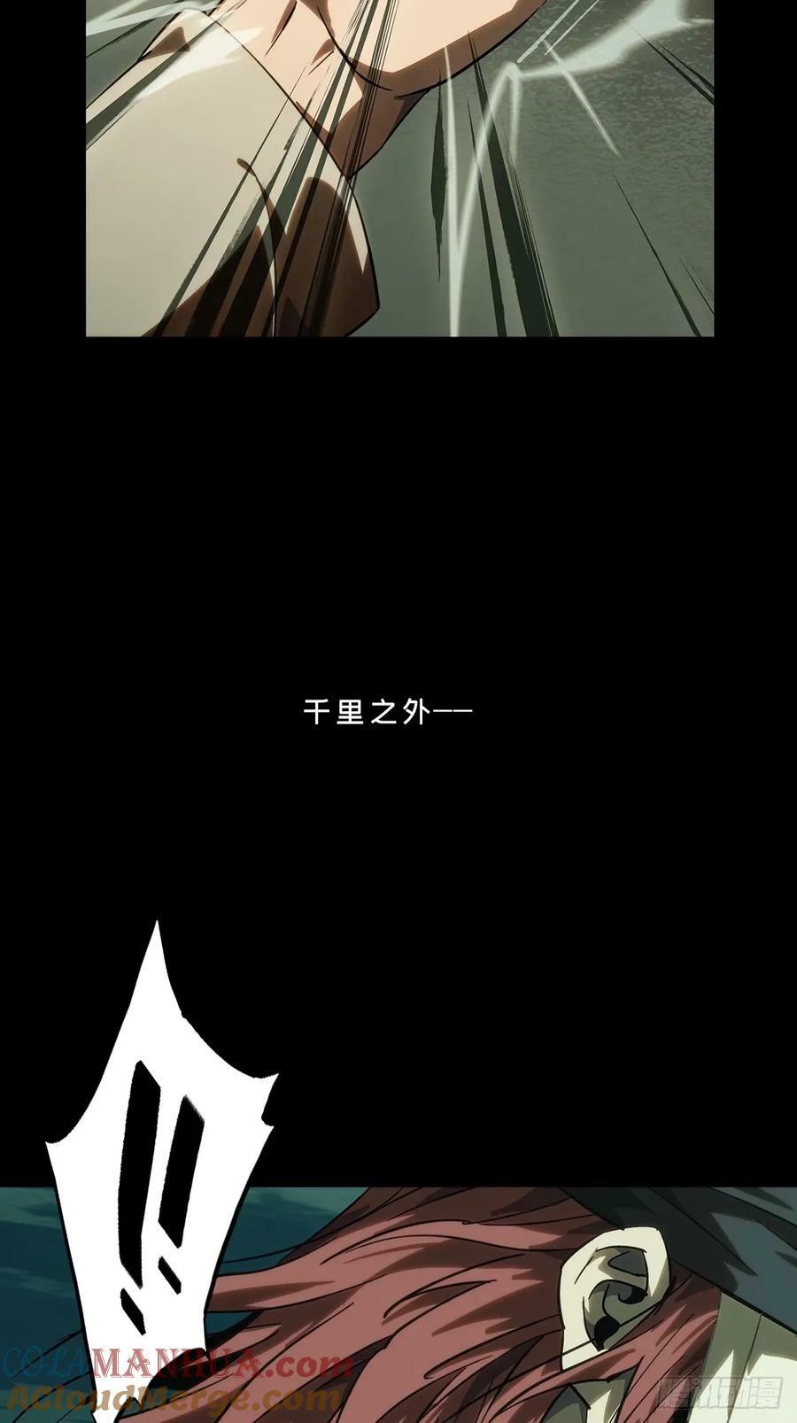 第三百一十六章_邪通神中22