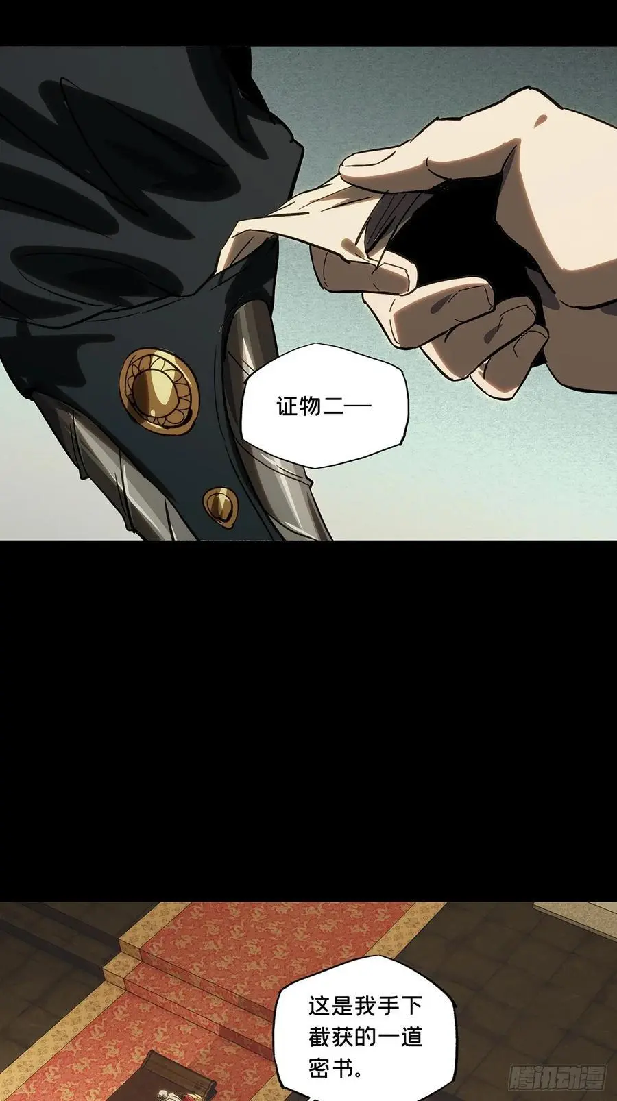 第三百五十四章_孤王上13
