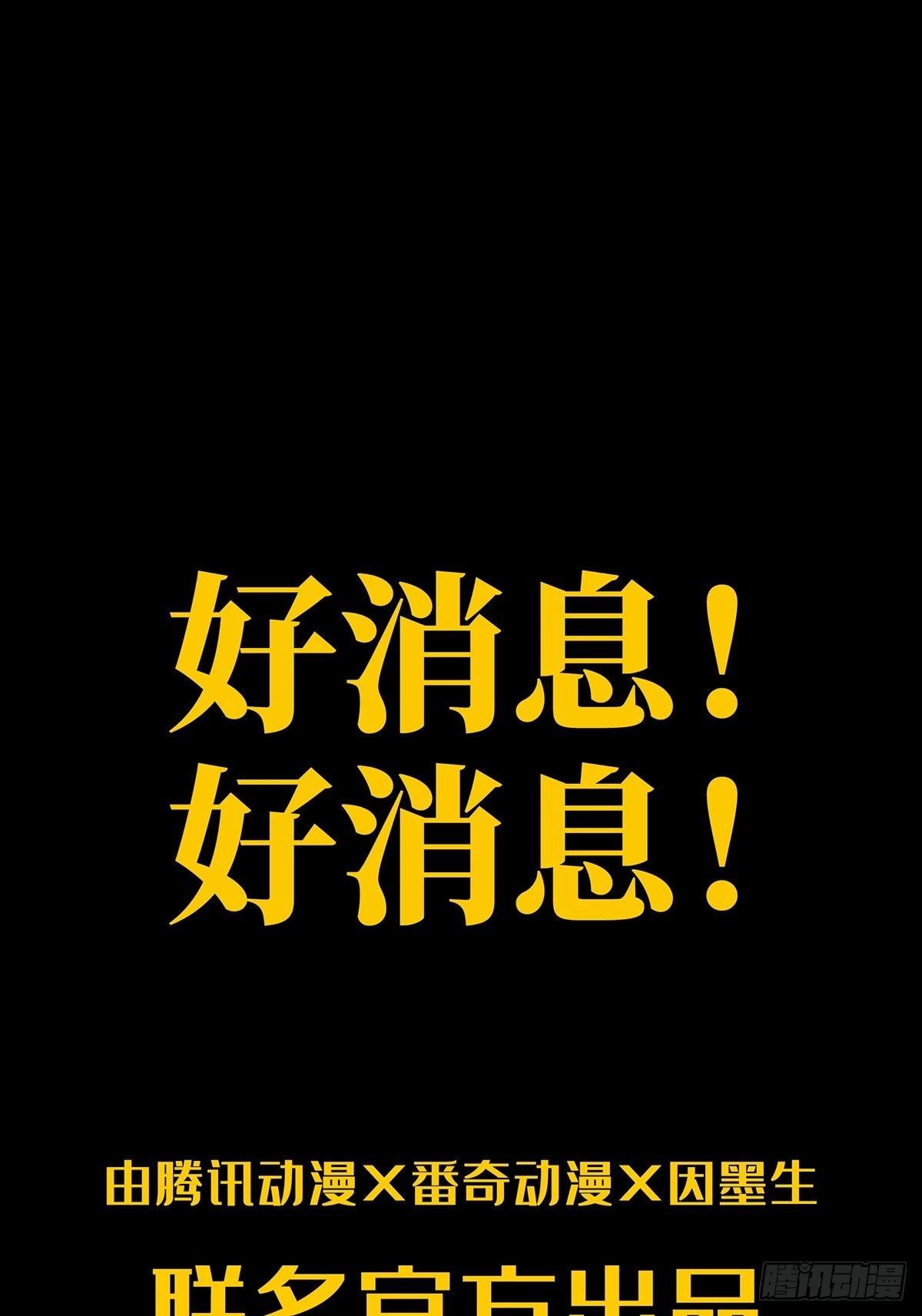 第九十二章_入伙上38