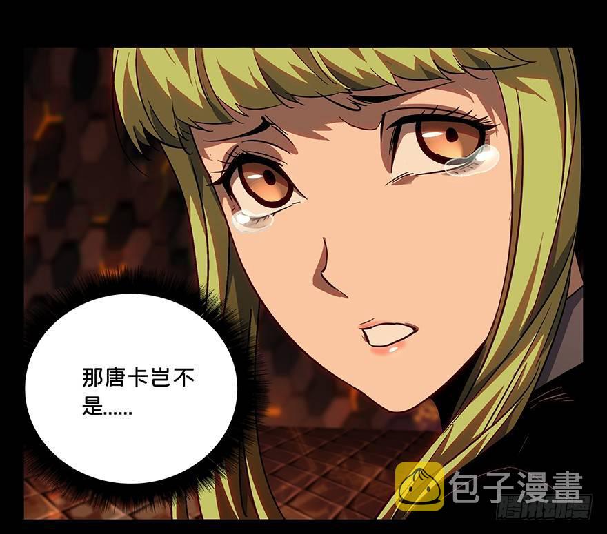 第十四章_番天世界上41