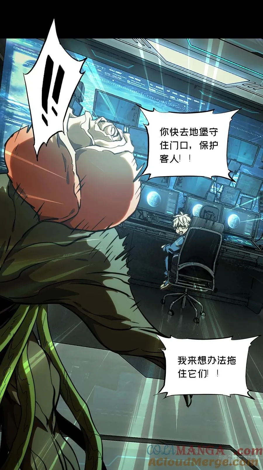 第三百八十五章_僵毒中30
