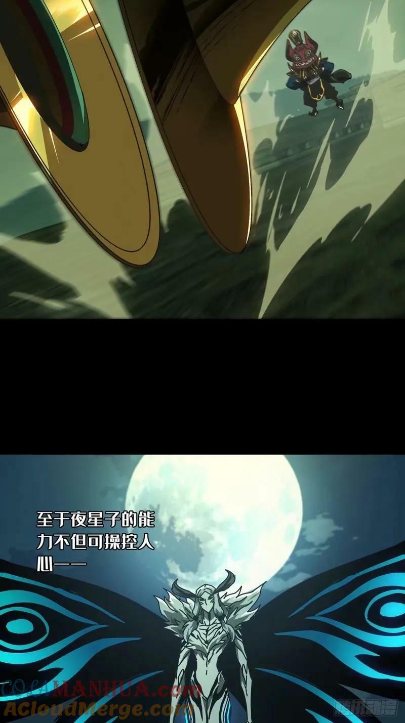 第三百零九章_宿命下16