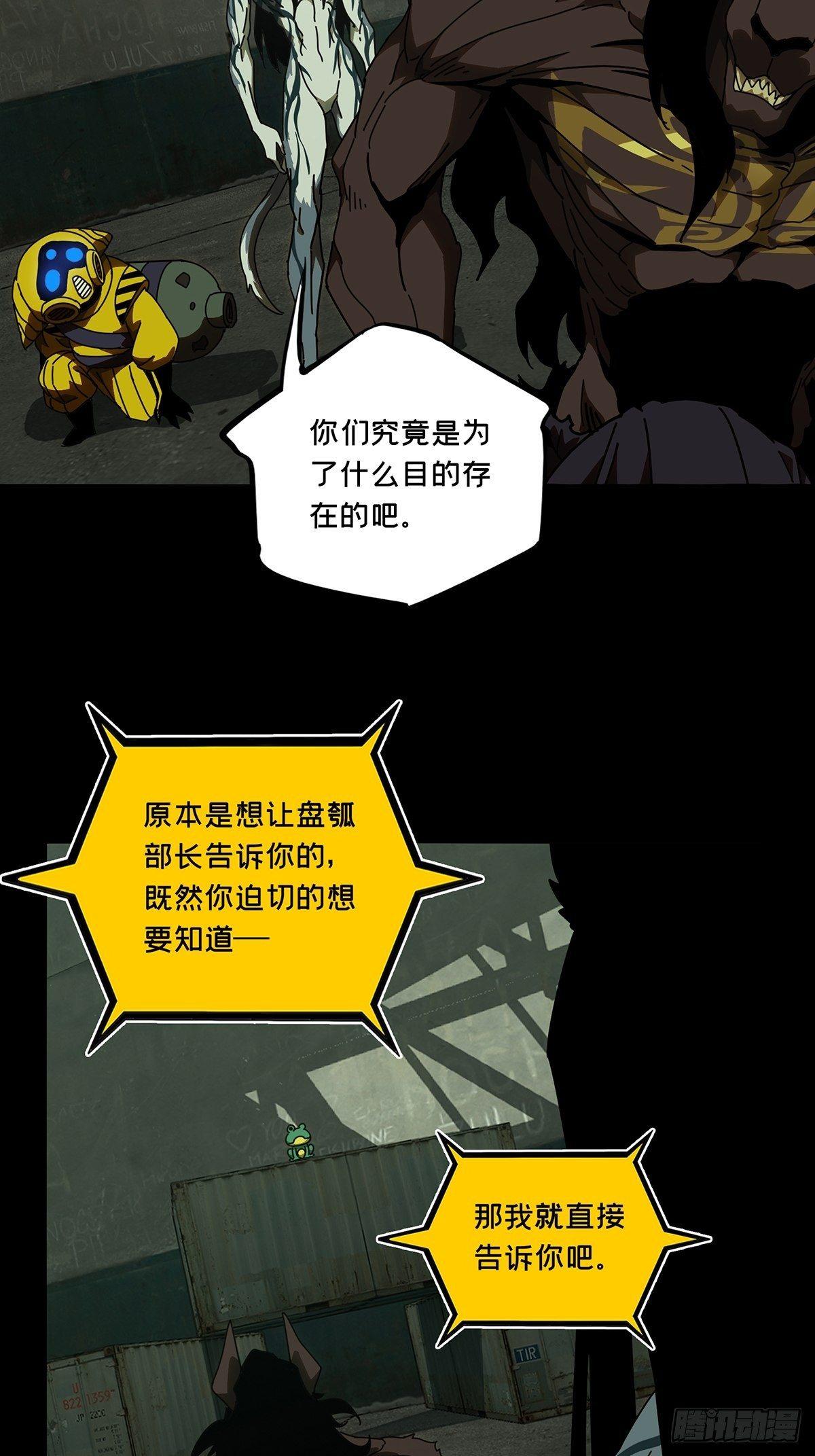第九十五章_灵息上10