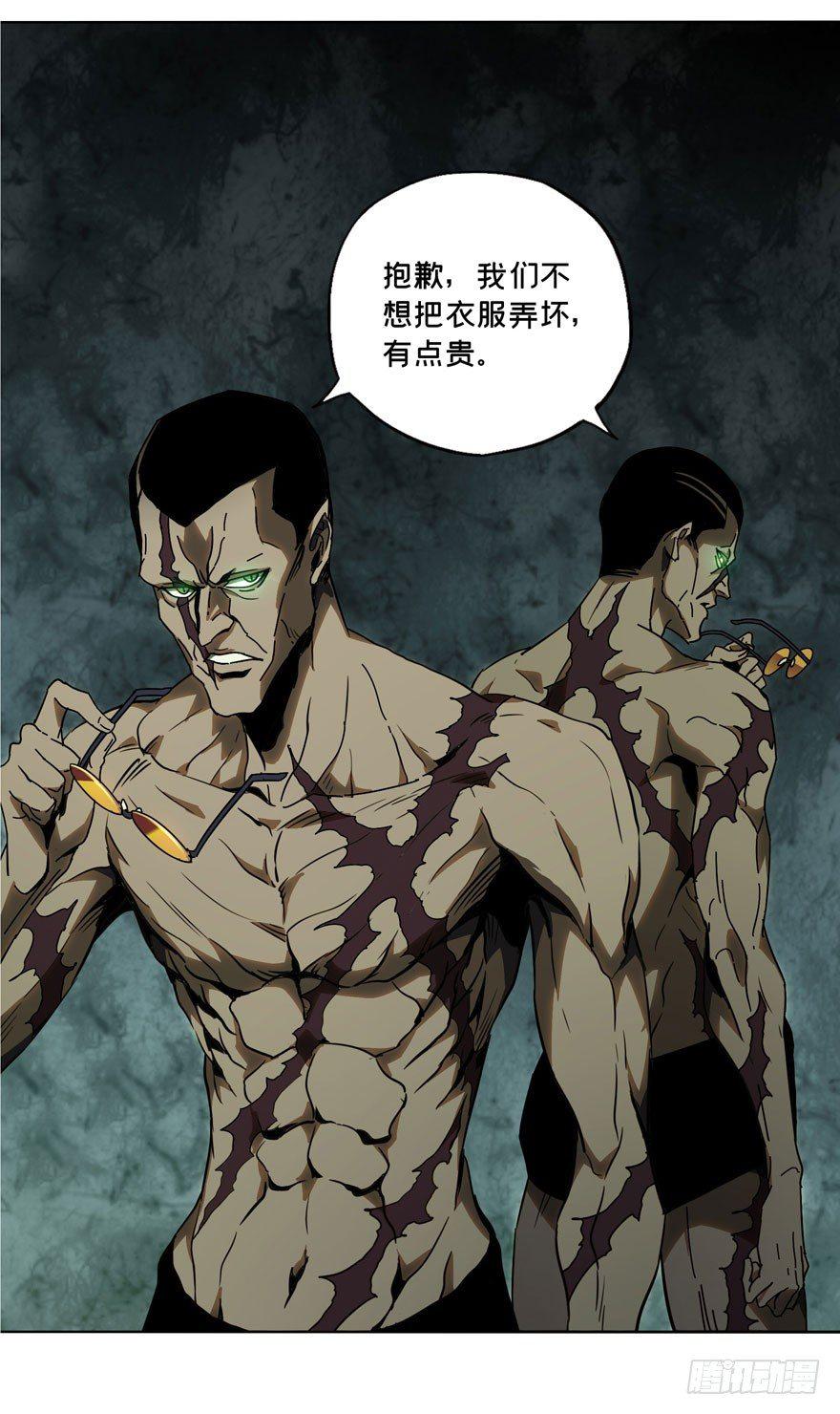 第三十六章_考验中16