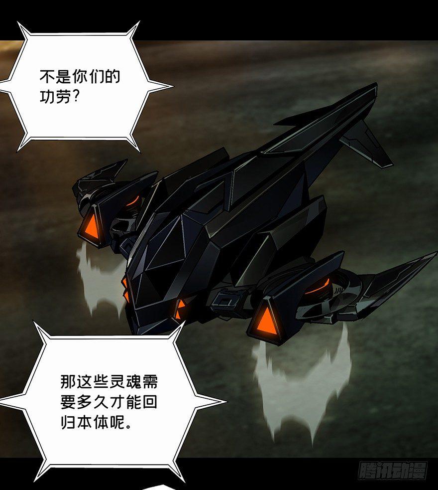 第十三章_宿卫下2