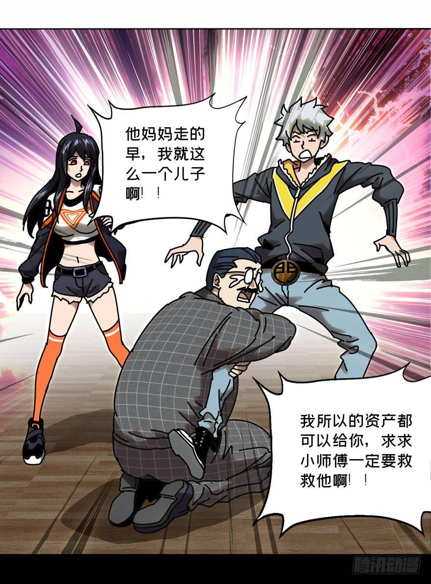 第三十九章_洗砚古宅中7