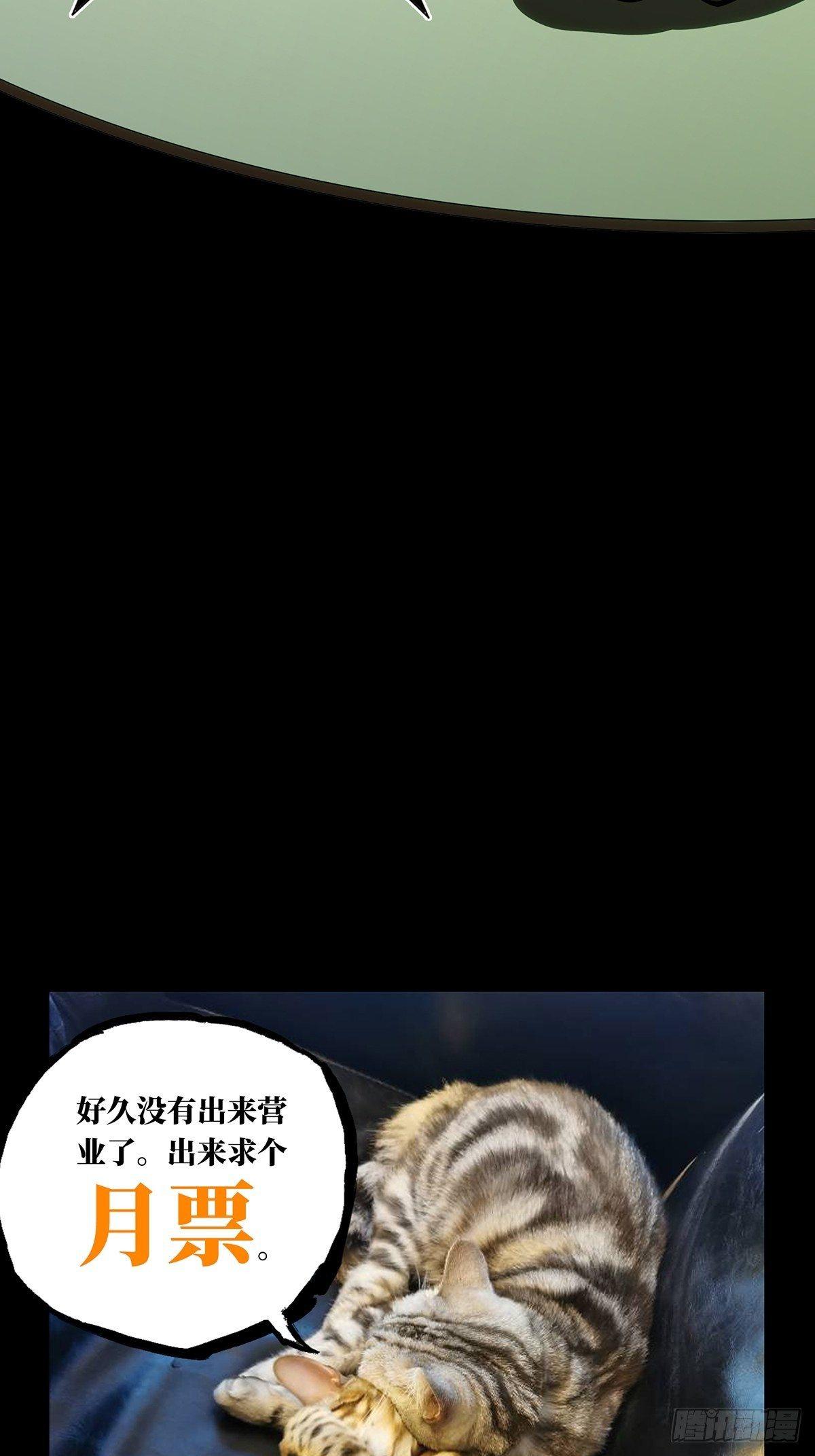 第九十四章_入伙下36