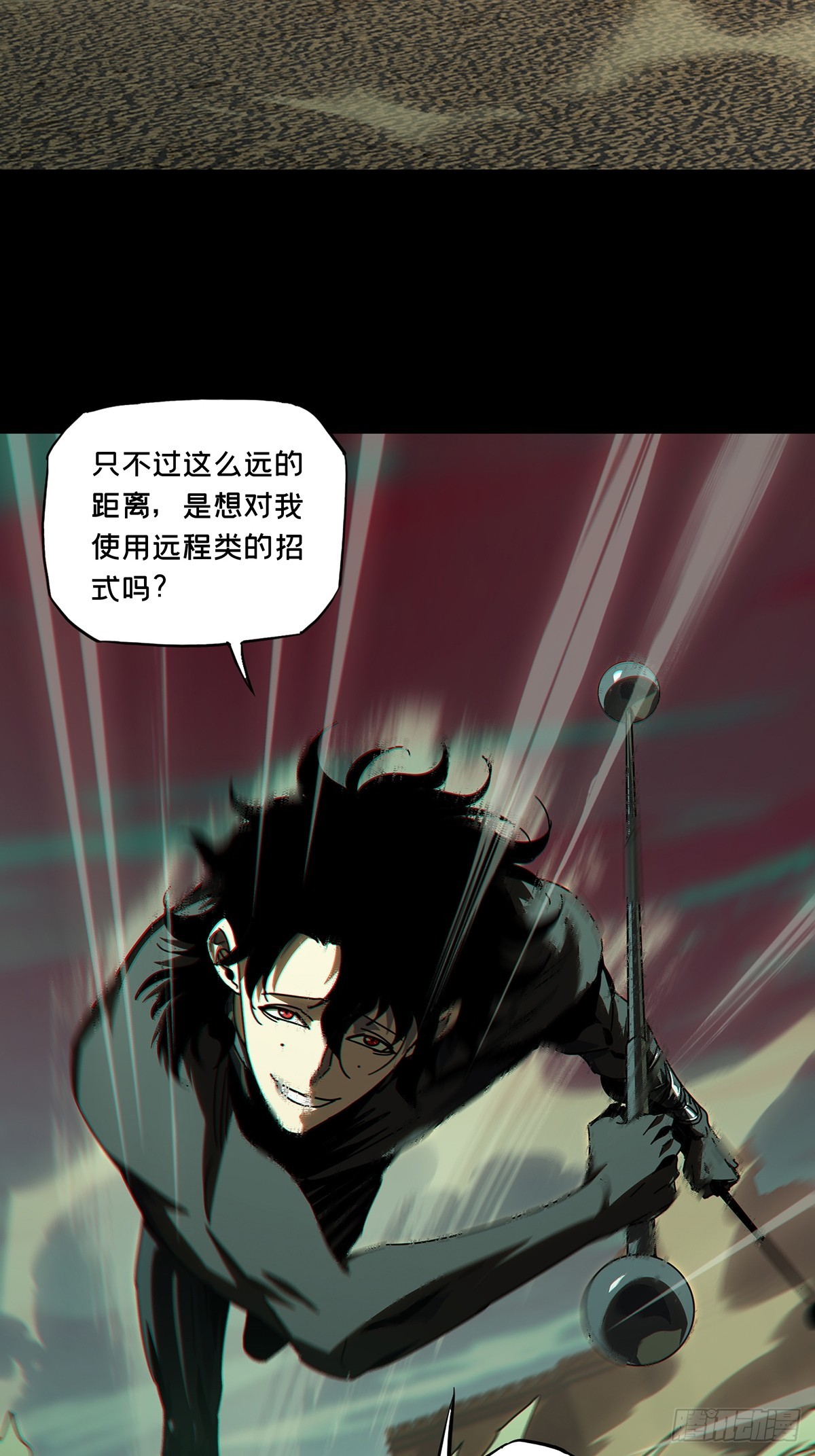 第二百六十四章_决赛开始下32