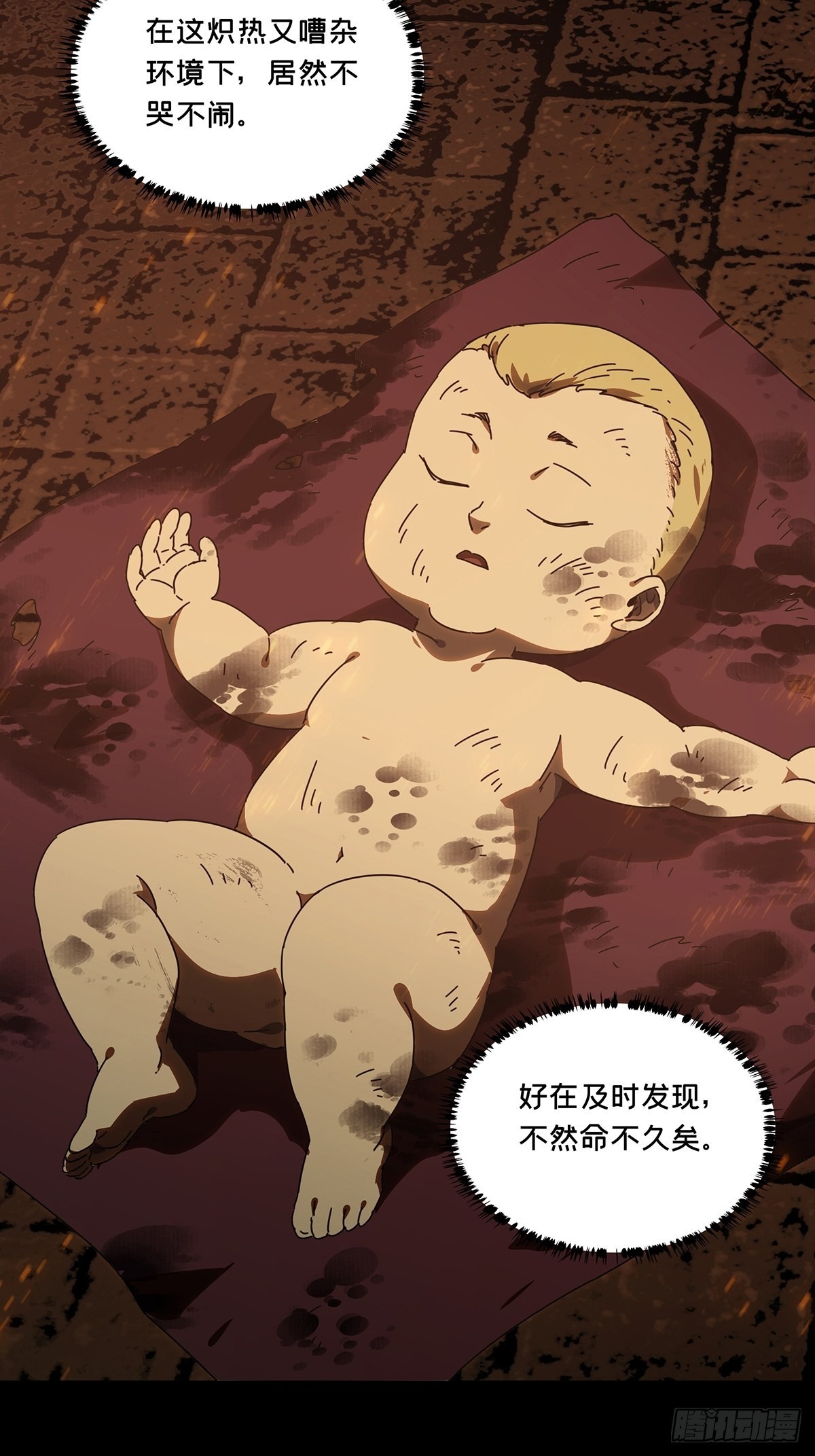 第二百二十二章_传承下31