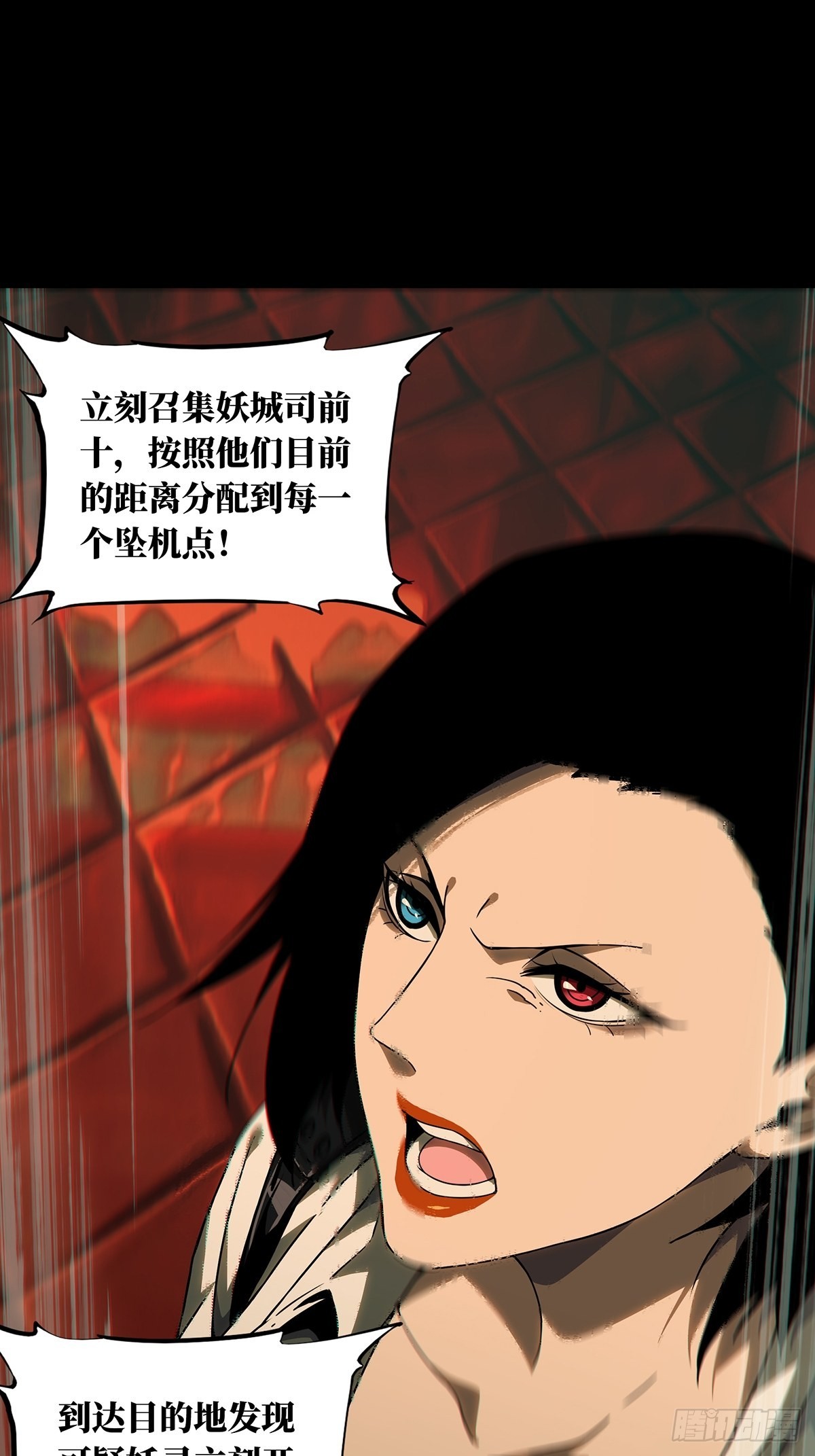 第二百五十六章_入侵上34