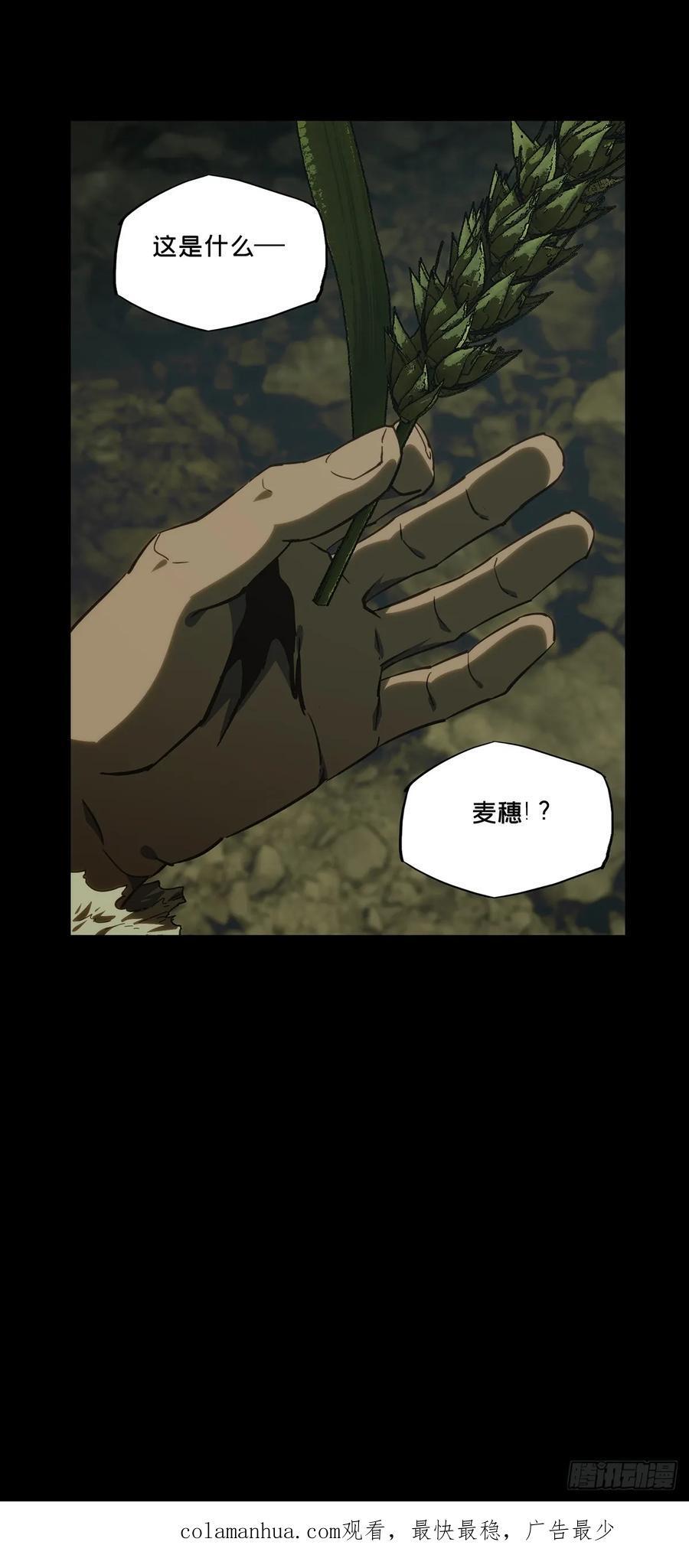 第三百三十九章_改变上44