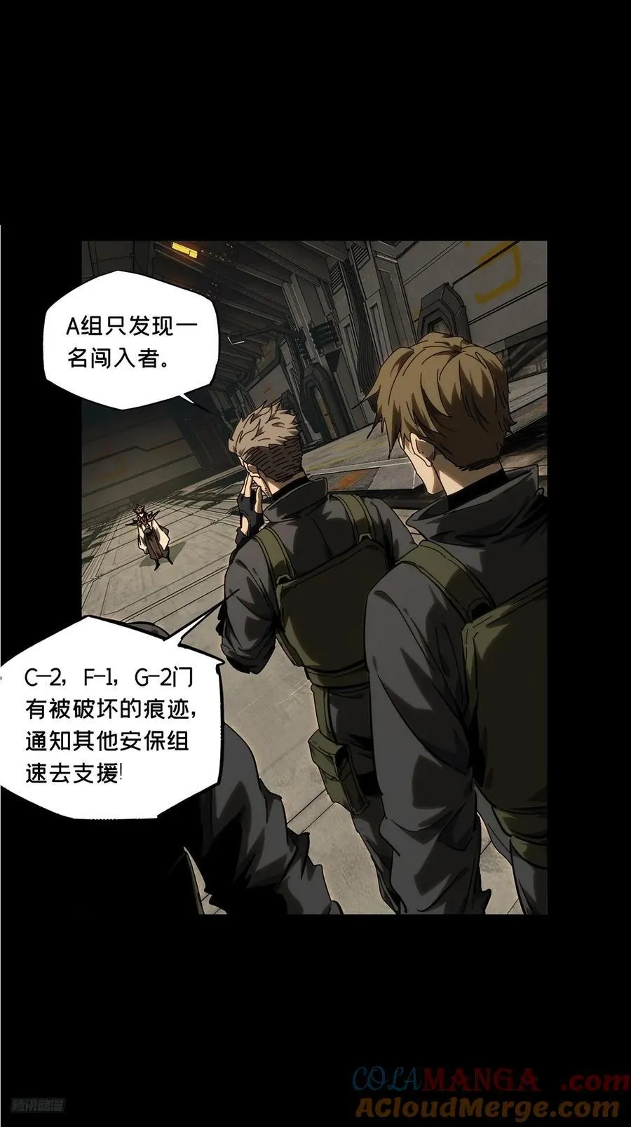 第三百八十六章_僵毒下9
