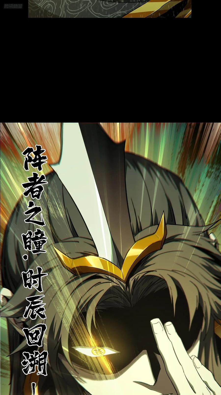 第三百三十六章_因果上7