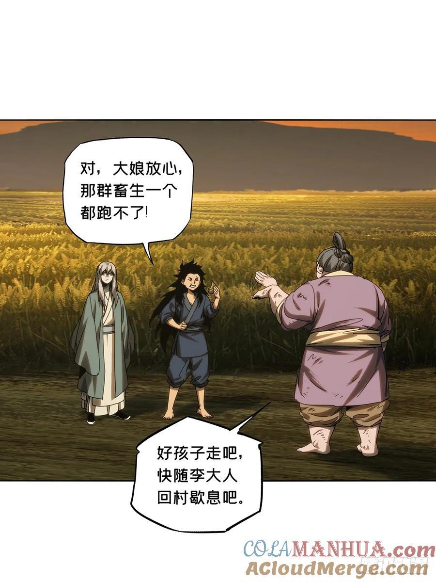 第三百四十四章_恶念下36