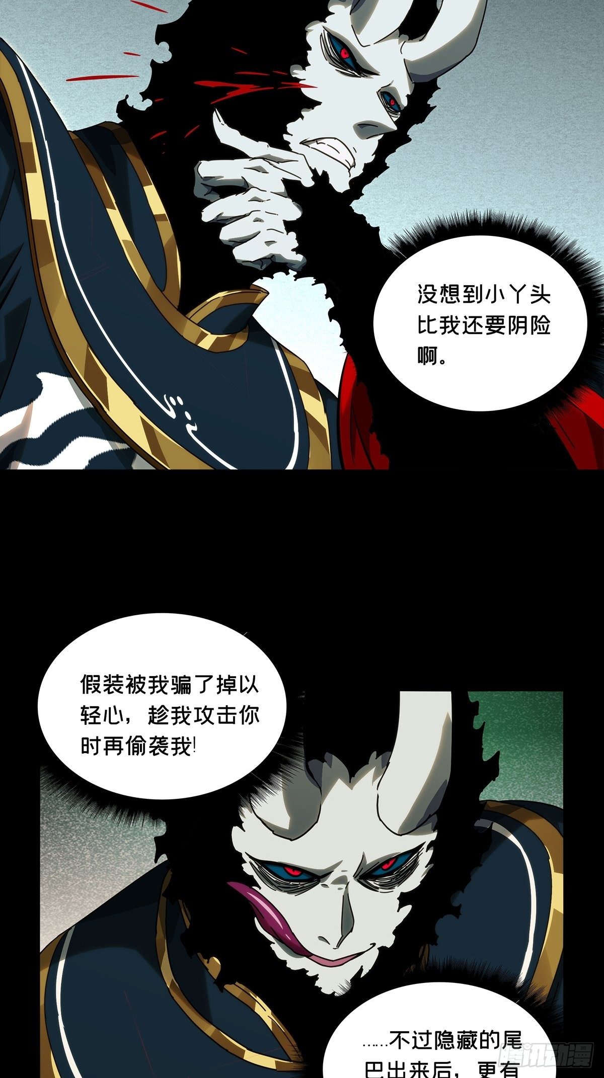 第一百八十一章_死斗开始下20