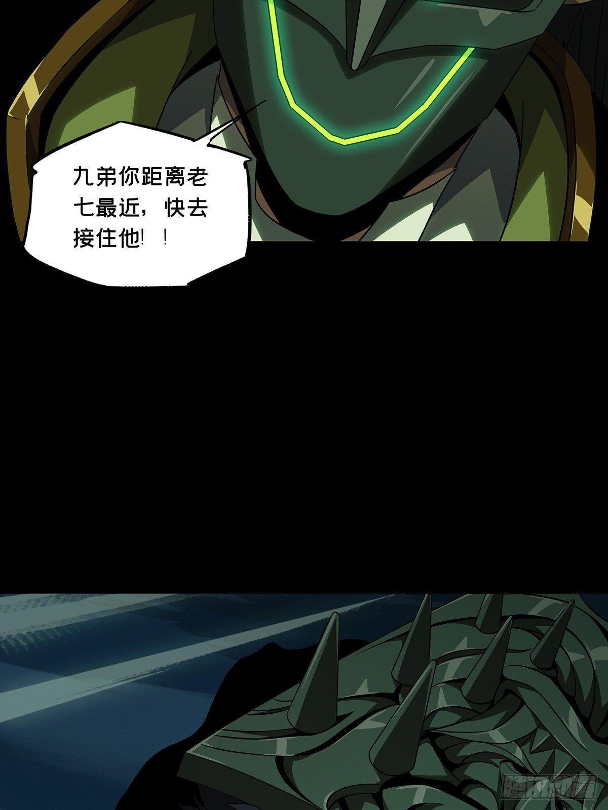 第一百一十三章_强者登场上5