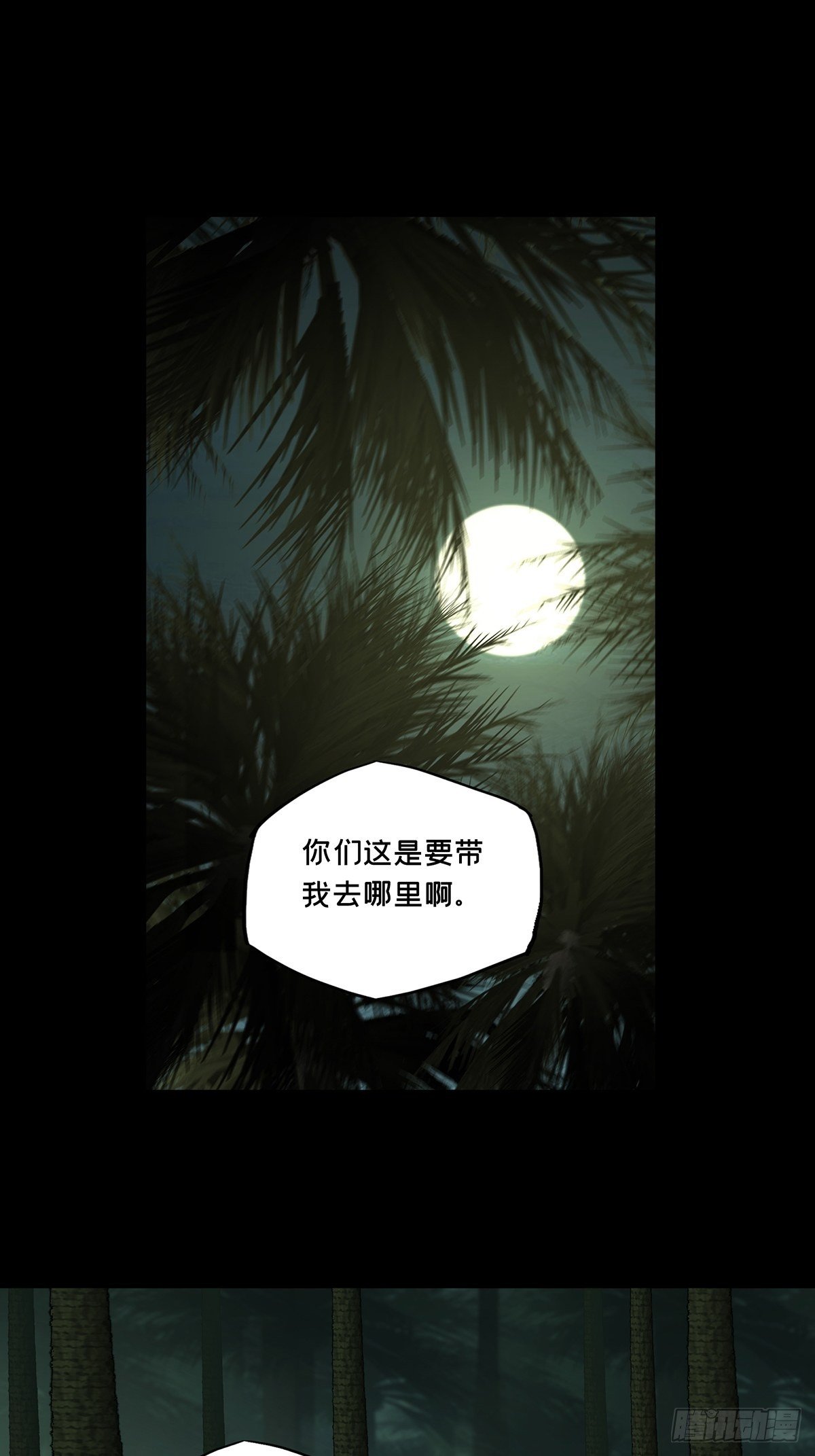 第一百九十章_反击下20